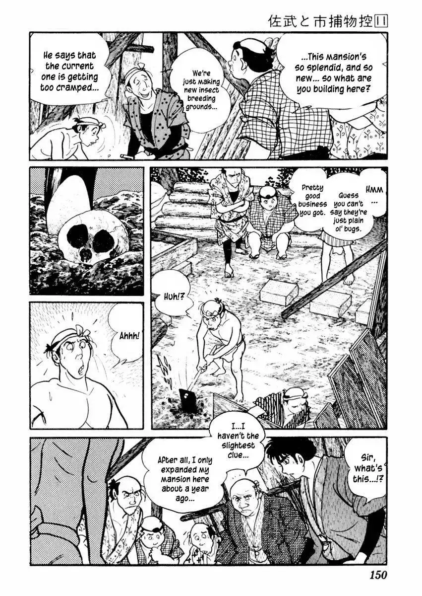 Sabu to Ichi Torimonohikae Chapter 68 22